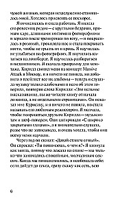 Trzmiel